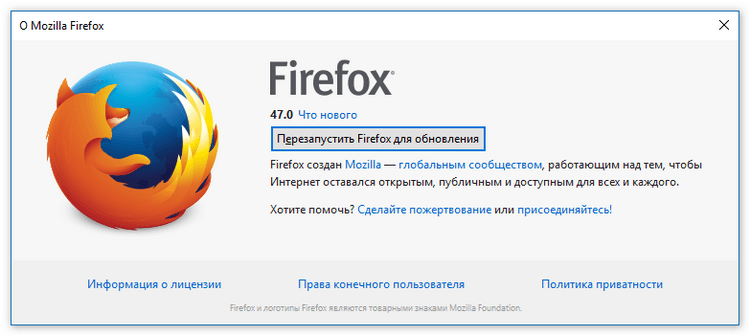 Обновление браузера Mozilla FireFox