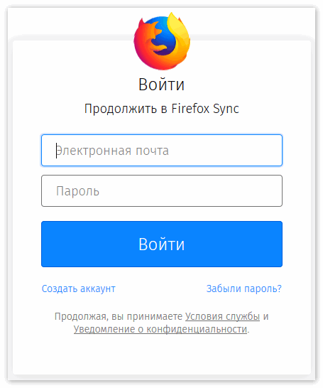 Подключение аккаунта Firefox Sync