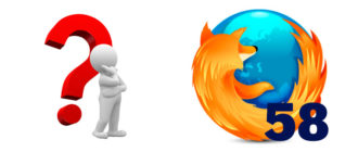 Что нового в Mozilla Firefox 58