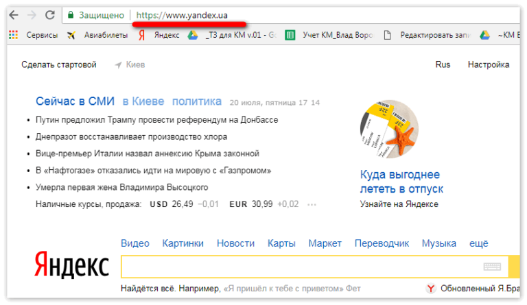 Firefox не может найти файл