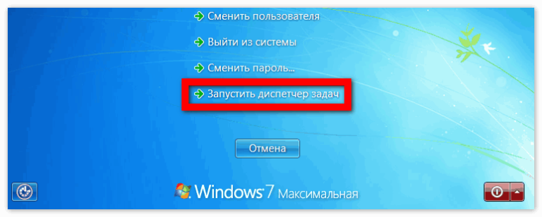 Project 51 не запускается на windows 7