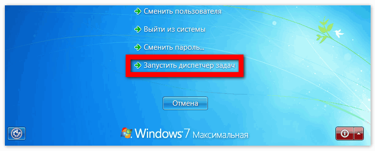 Фаерфокс запускается только в безопасном режиме